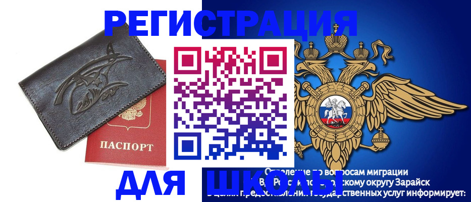 найти адрес прописки в Мариинске